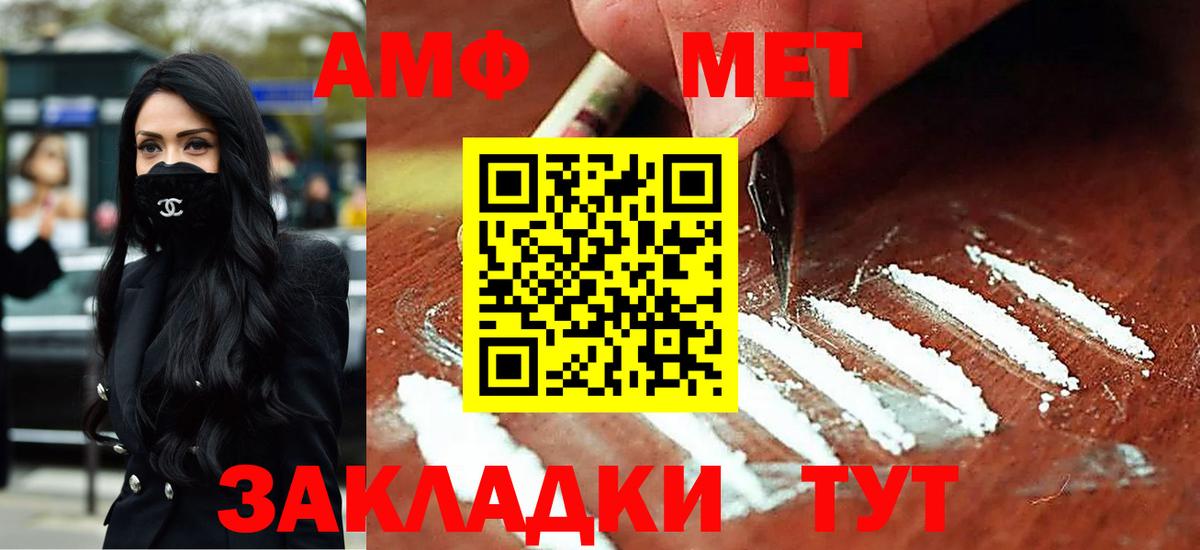 АМФ Premium Гусиноозёрск