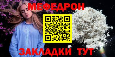 прущие грибы Усть-Илимск