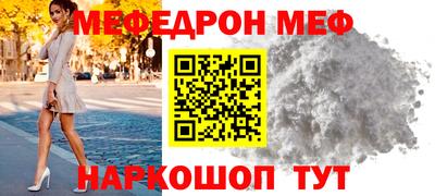прущие крисы Усть-Джегута