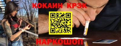 прущие крисы Усть-Джегута