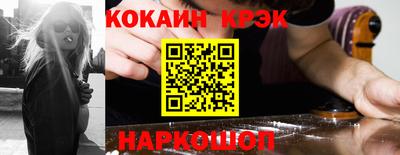 MESCALINE Уссурийск