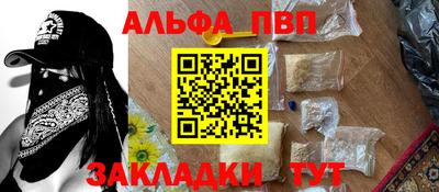 MESCALINE Уссурийск