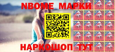 MESCALINE Уссурийск