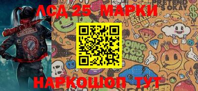 MESCALINE Уссурийск