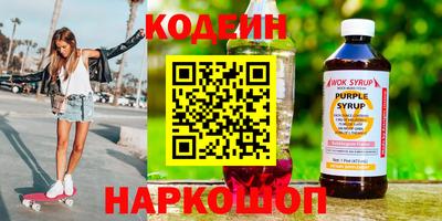 прущие грибы Усть-Илимск