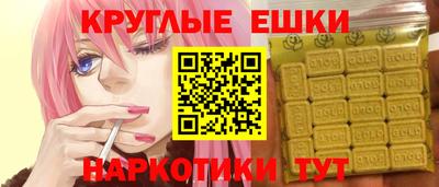 прущие грибы Усть-Илимск