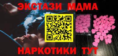 прущие крисы Усть-Джегута