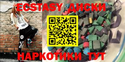 MESCALINE Уссурийск