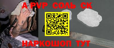 MESCALINE Уссурийск