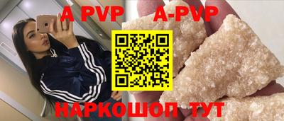 прущие крисы Усть-Джегута
