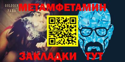 MESCALINE Уссурийск