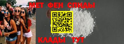 MESCALINE Уссурийск