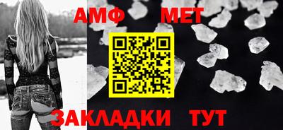 MESCALINE Уссурийск