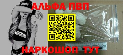 MESCALINE Уссурийск