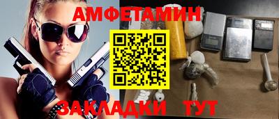 прущие крисы Усть-Джегута