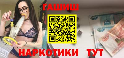 MESCALINE Уссурийск