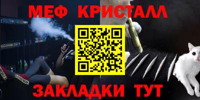 MESCALINE Уссурийск