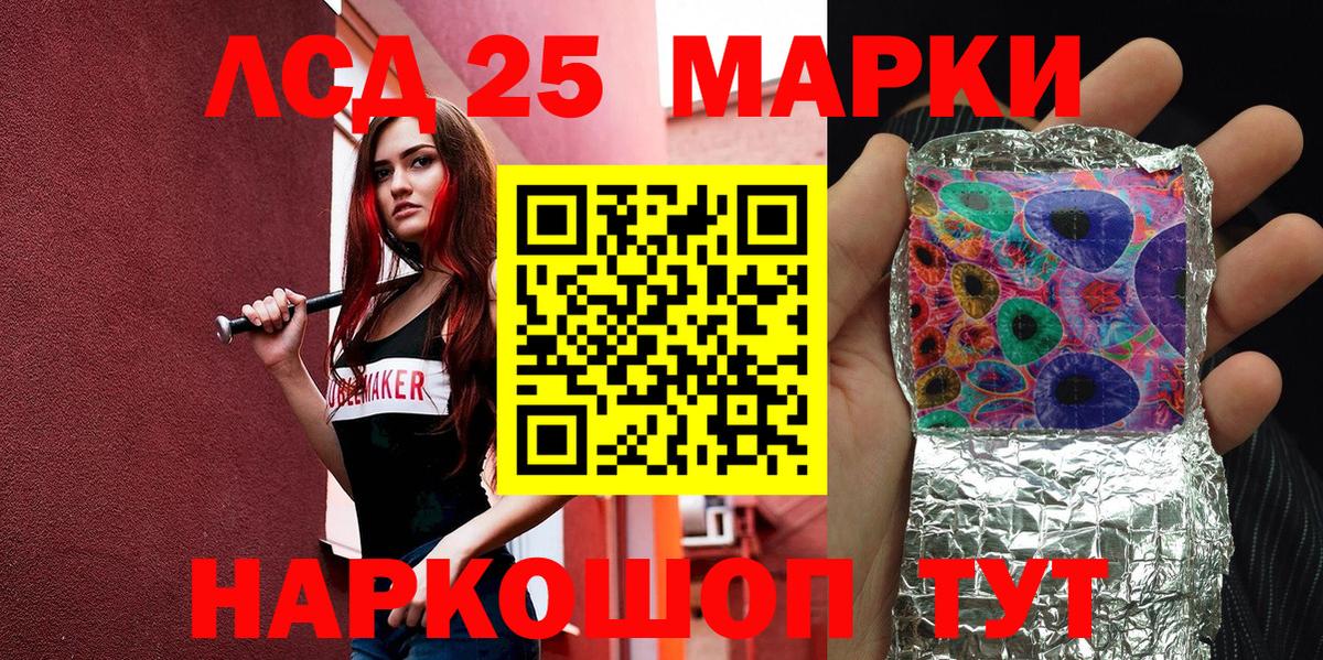 Гусиноозёрск  Наркотические марки  Марки N-bome 1500мкг  Вход с VPN  даркнет сайт  Марки N-bome 1500мкг 