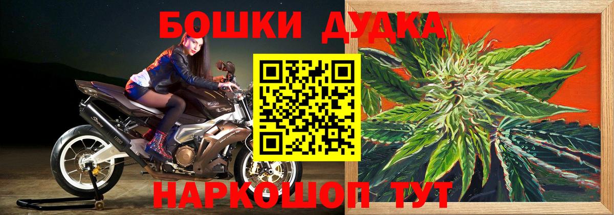 Бошки Шишки тримм Гусиноозёрск
